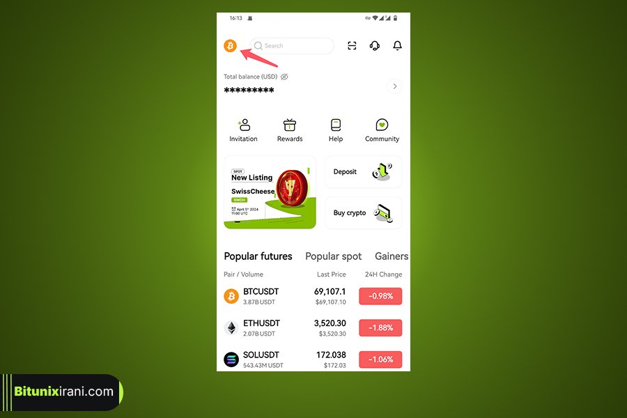 آموزش گام به گام حذف حساب در بیت یونیکس