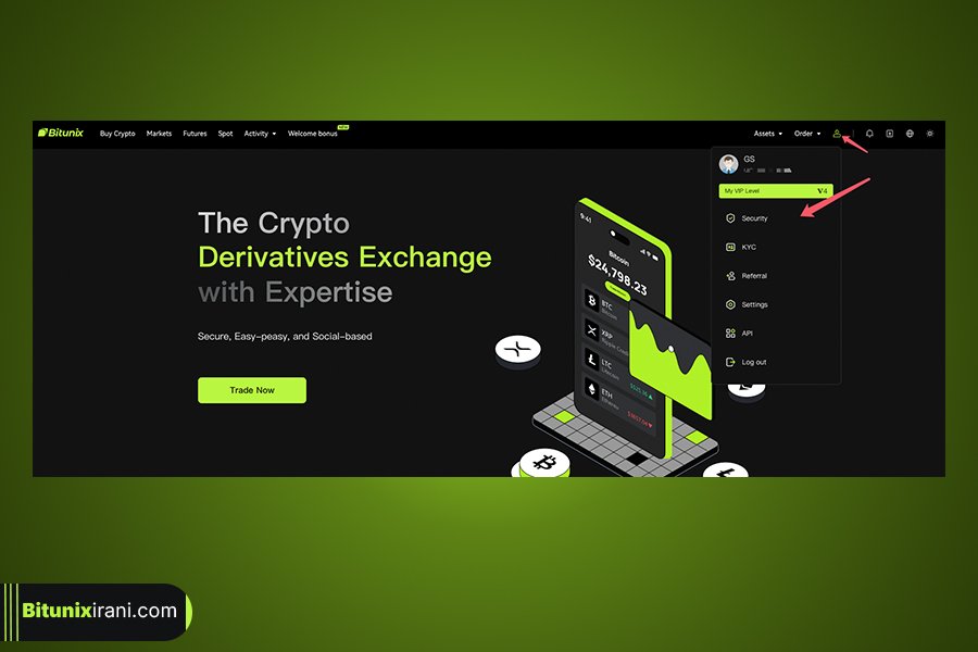 راهنمای گام به گام برای تنظیم شماره تلفن در Bitunix